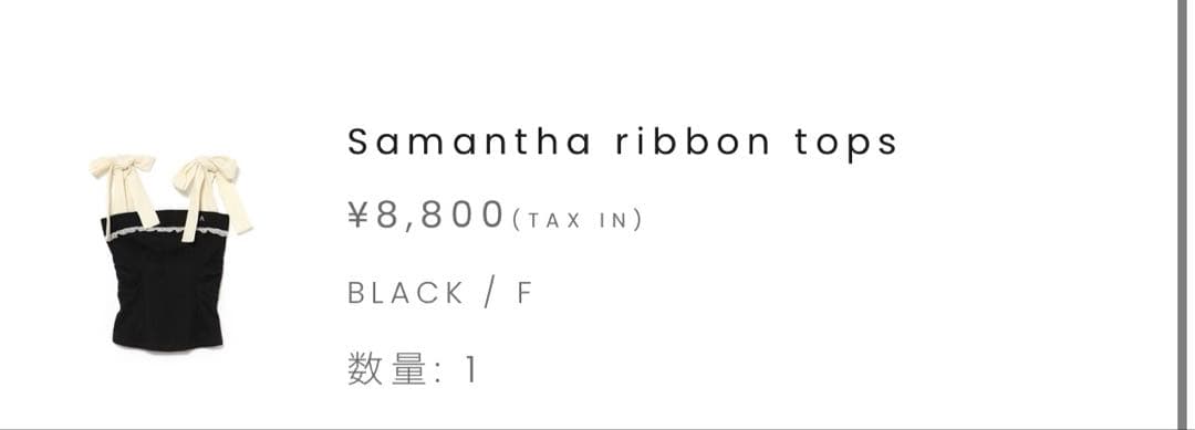 andmary Samantha ribbon tops ファッション レディース トップス