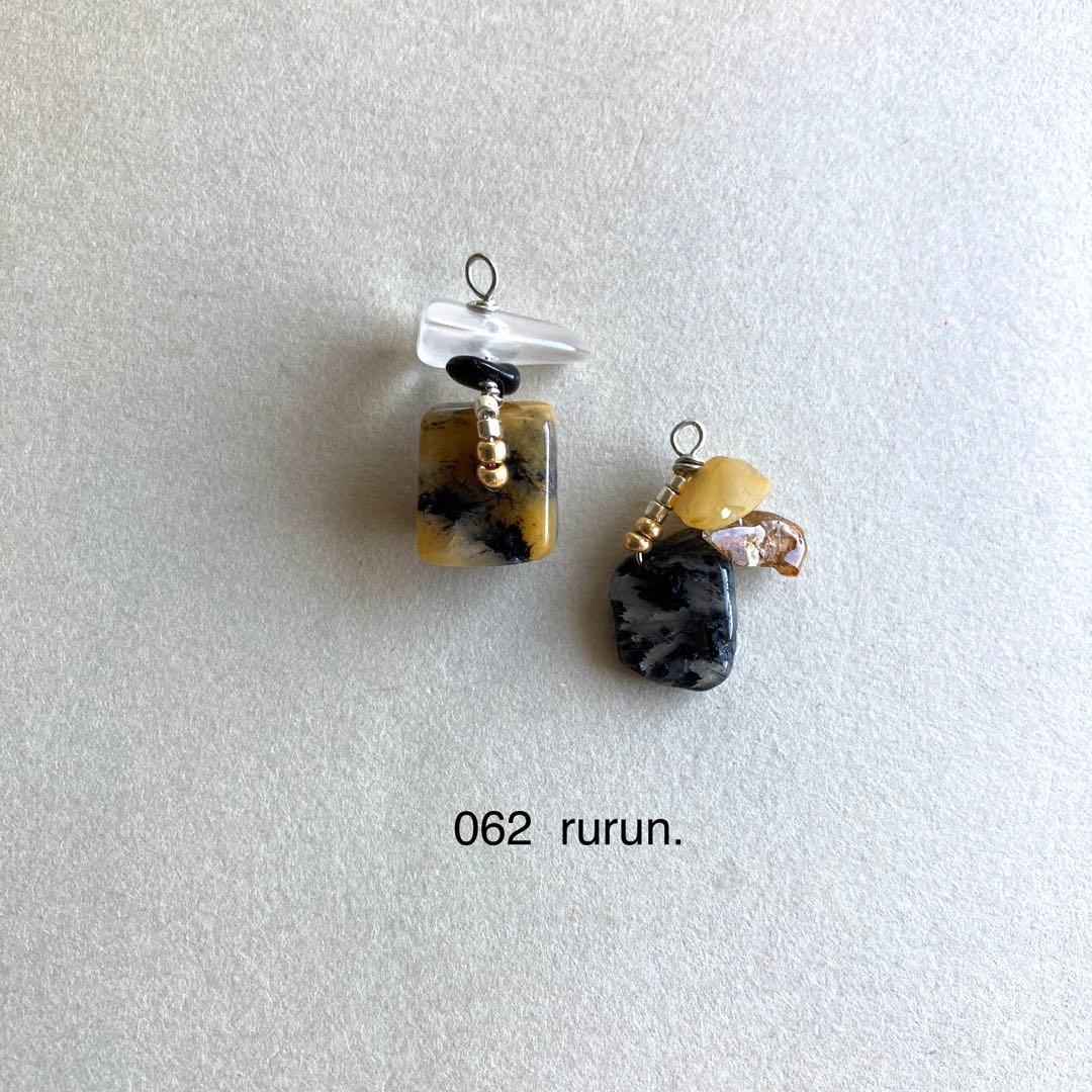 りー様　no.054 021 032 037 038 041 062