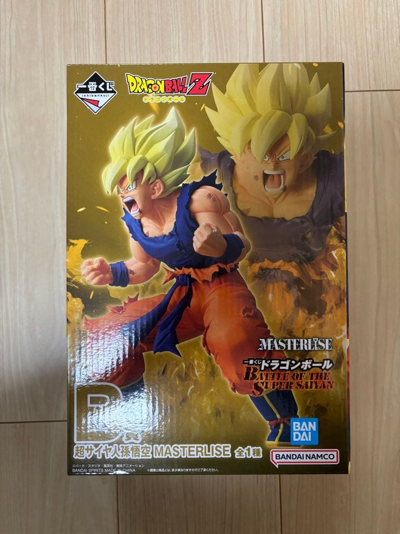 一番くじドラゴンボールZ B賞 超サイヤ人孫悟空