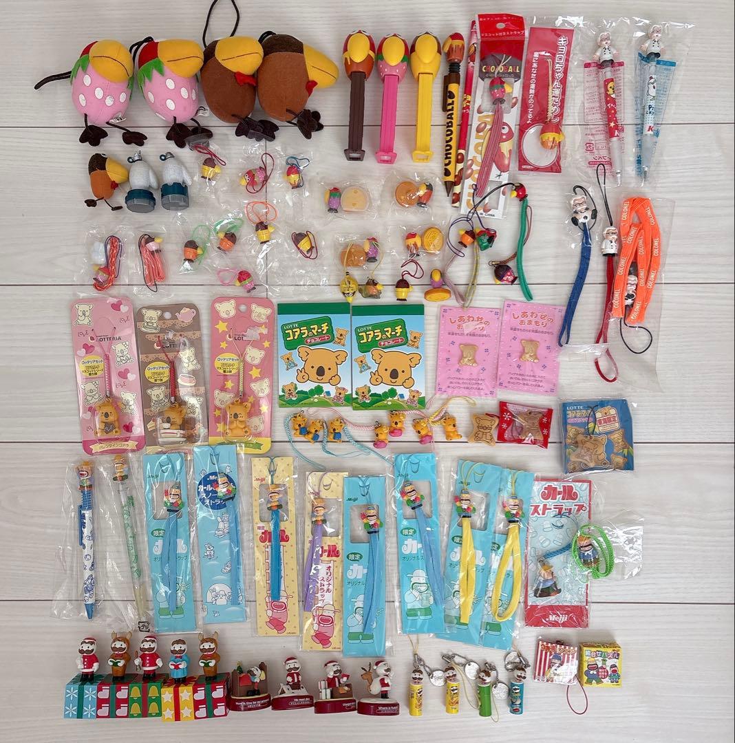 【まとめ売り】キョロちゃん　コアラのマーチ　カールおじさん　プリングルス