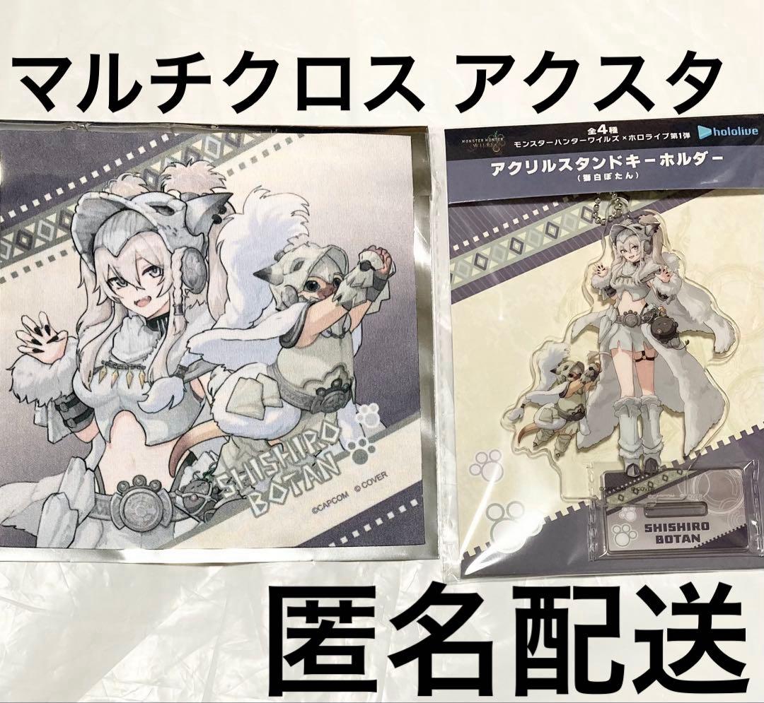 8種コンプ♪ ホロライブ モンスターハンターワイルズ アクスタ クリア