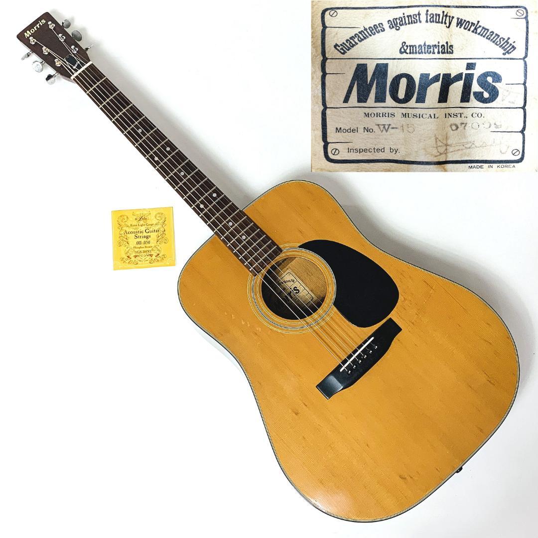 Morris W-15 モーリス アコースティックギター 【整備品】 - メルカリ