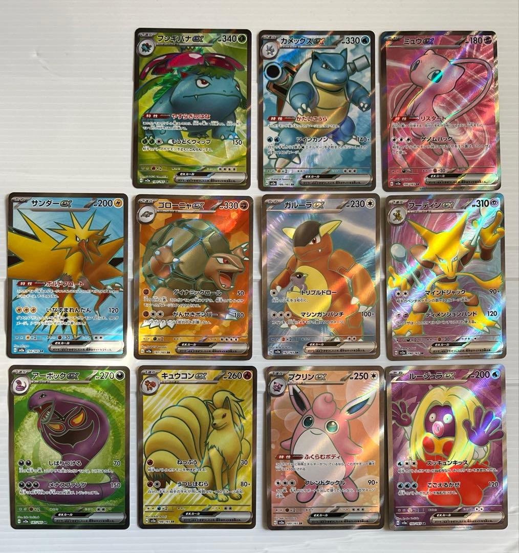 pokemon card 151 SR 15種 セミコンプリート