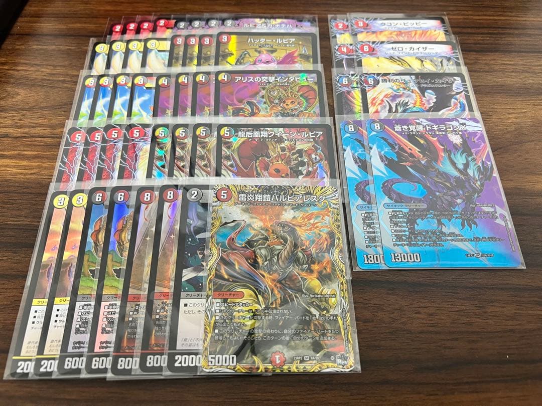 デイガファイアーバード デッキ アドバンス