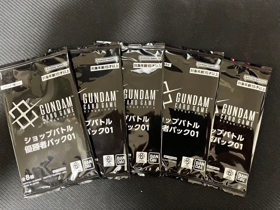 未開封　ガンダムカードゲーム　ショップバトル　優勝者パック✖️5 イベント情報】 「ショップバトル2025 SEASON2」の参加記念品の一部を