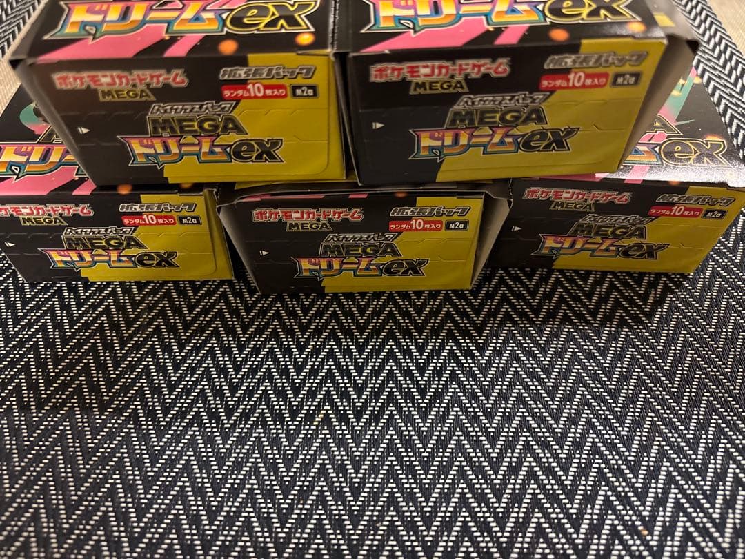 ペリペリつき】MEGAドリームex 空箱 5箱 - メルカリ