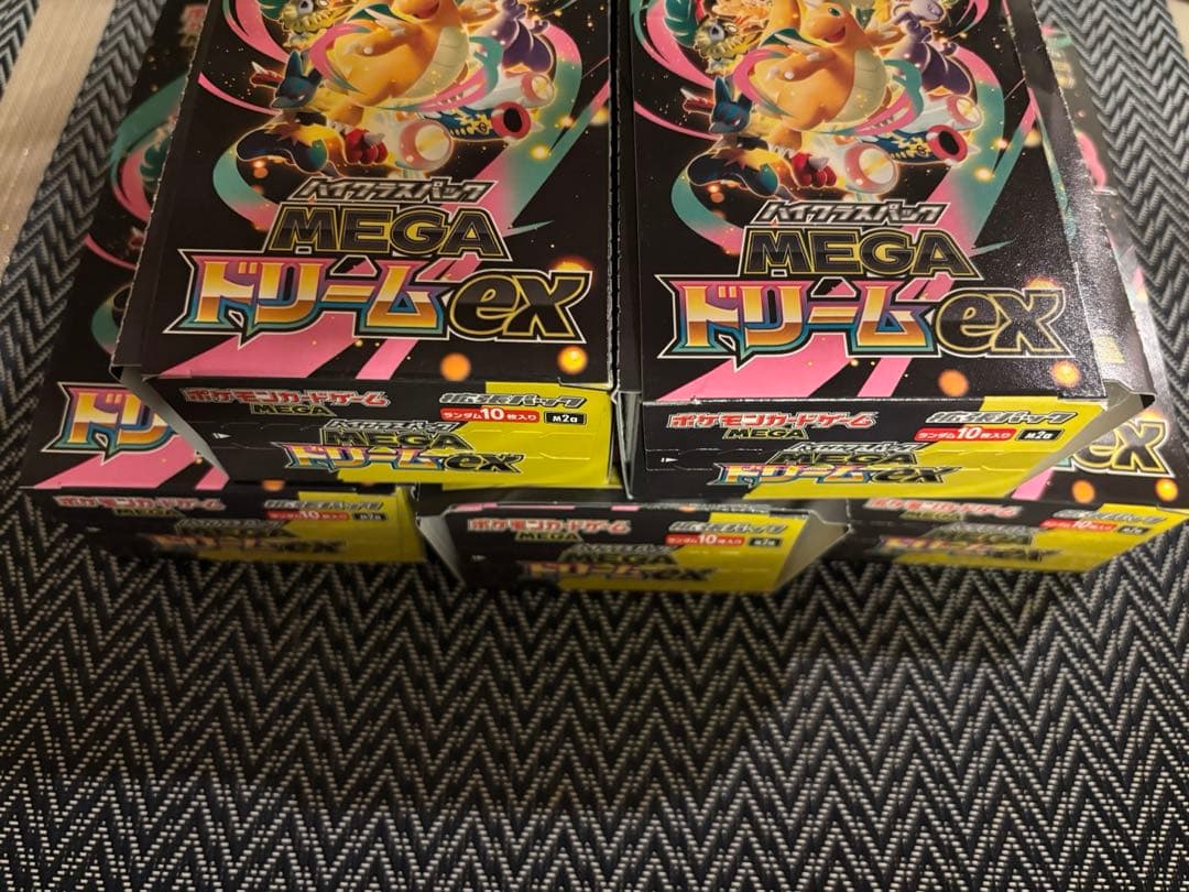 ペリペリつき】MEGAドリームex 空箱 5箱 - メルカリ