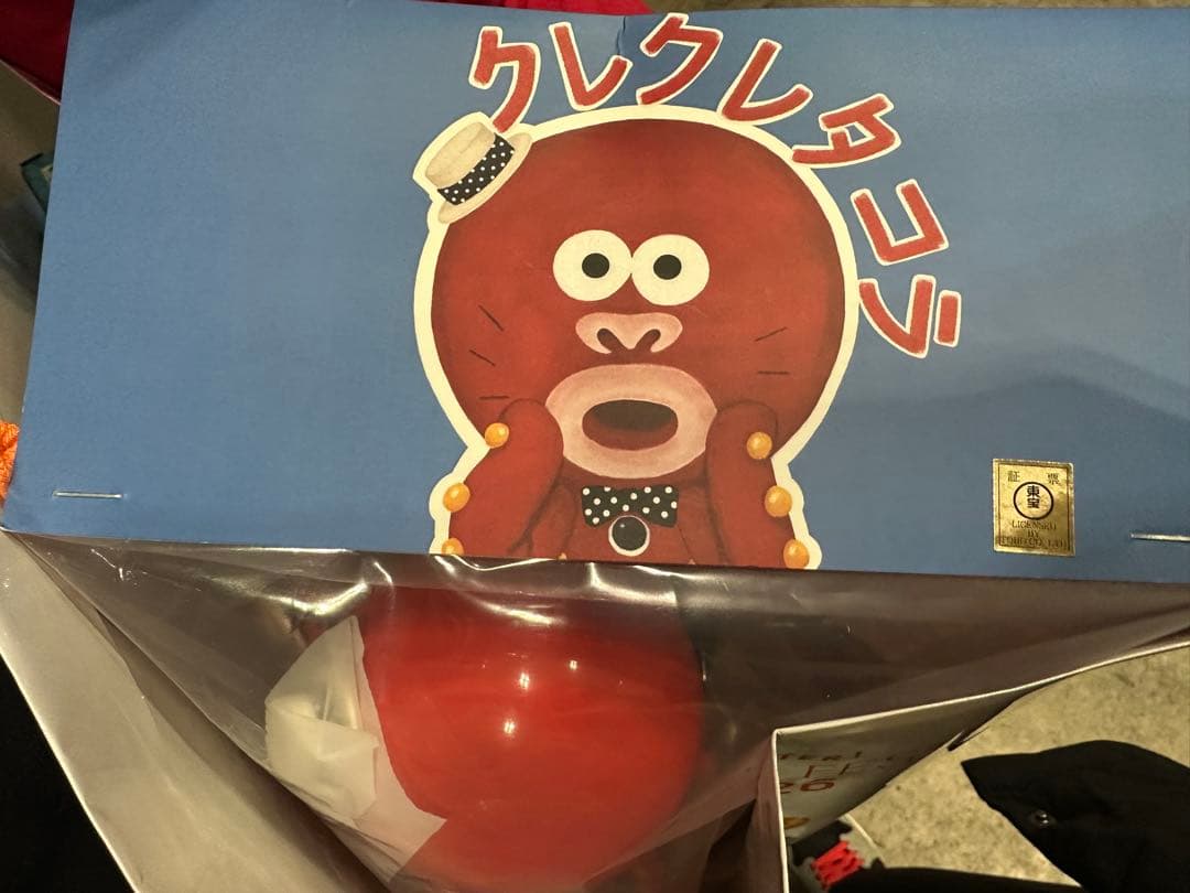 クレクレタコラ フィギュア 赤 未開封 約15cm