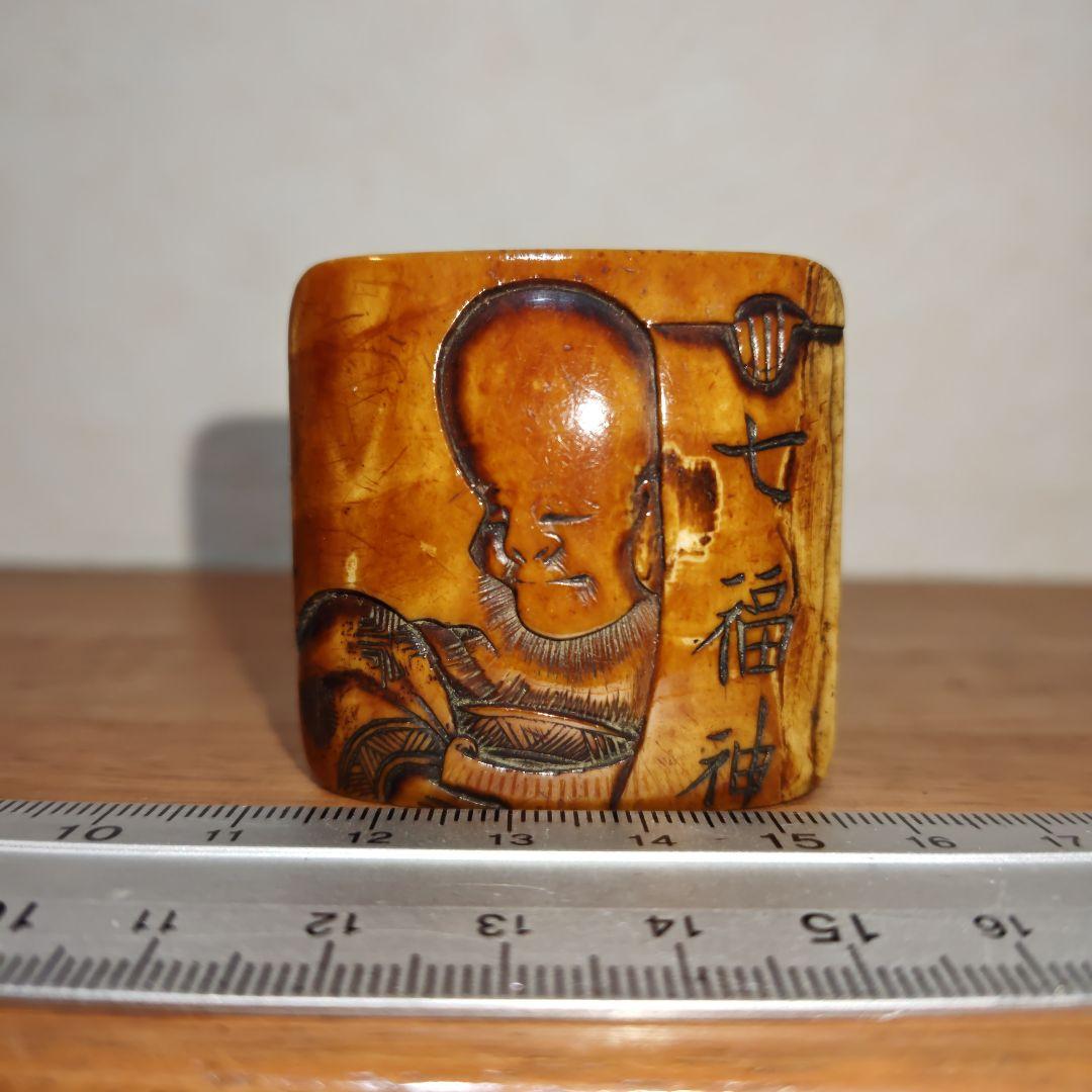 時代提物 七福神根付 天然素材【福禄寿】高さ約4.3cm 重さ約36ｇ 裏面 松 根付(七福神セット)(本黄楊・柘植) | EI-Trade