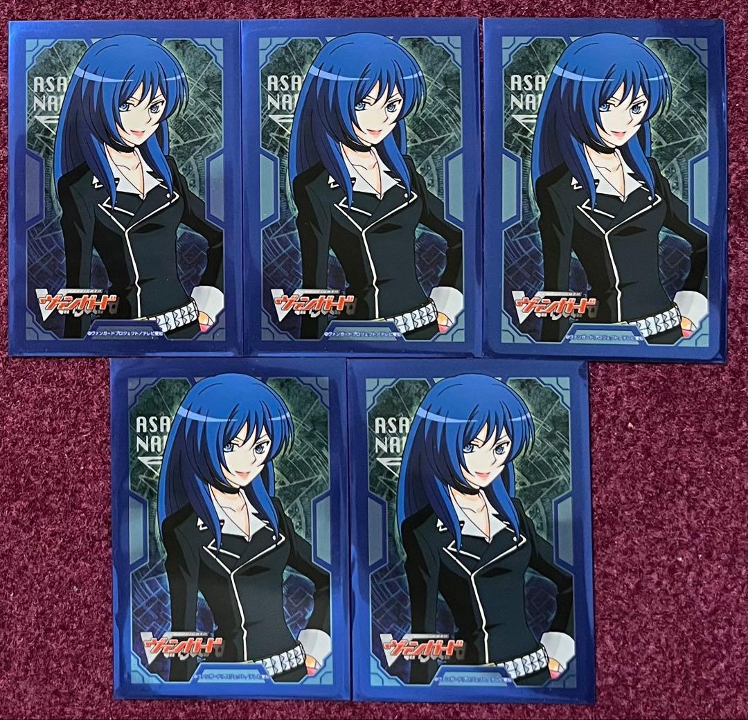 ヴァンガード 鳴海アサカ スリーブ 5枚 - メルカリ