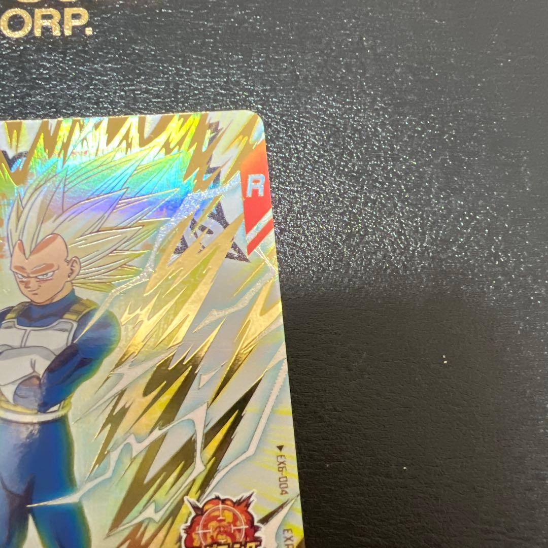 ドラゴンボールスーパーダイバーズ ex6-004 - メルカリ