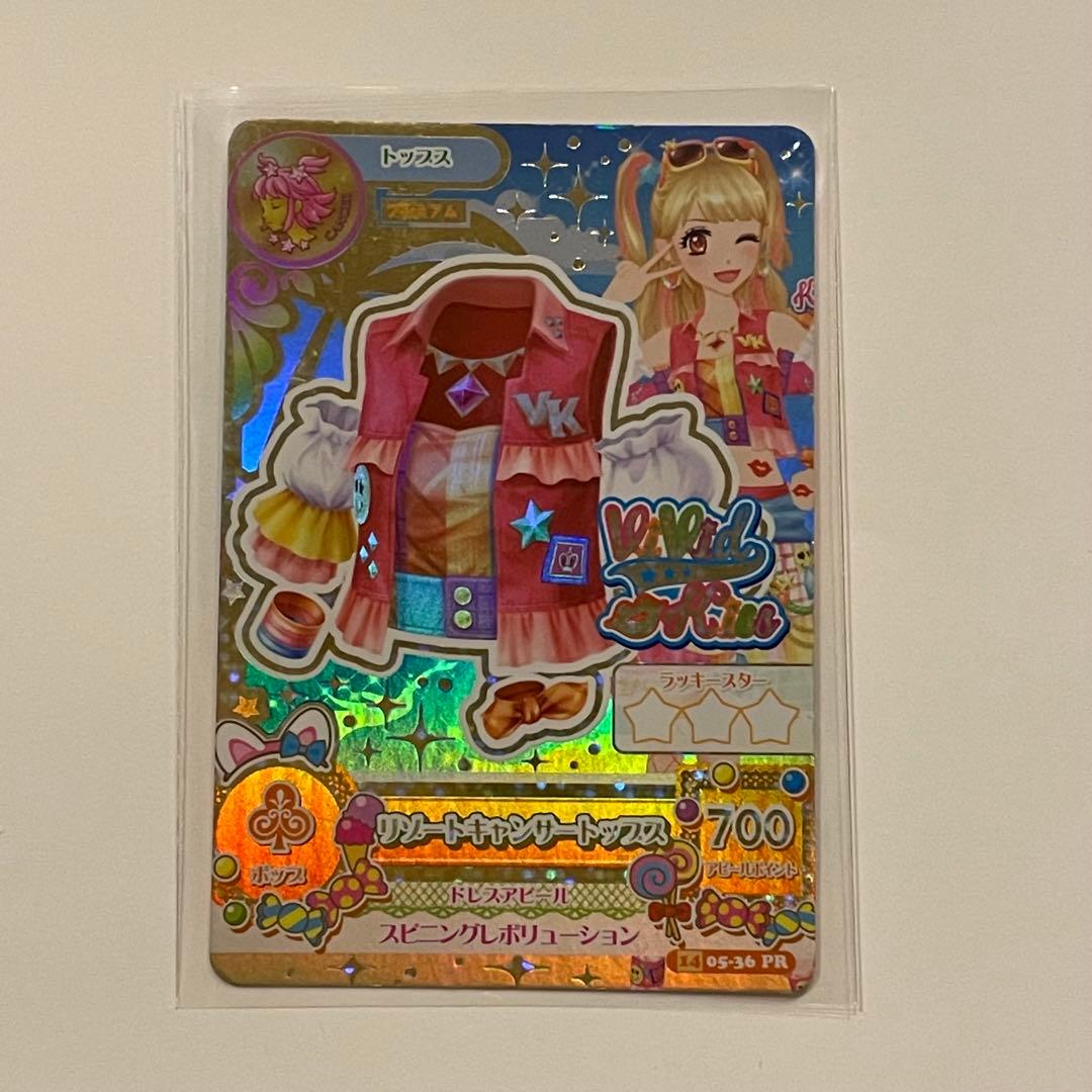 リゾートキャンサーコーデ☆プレミアム - メルカリ