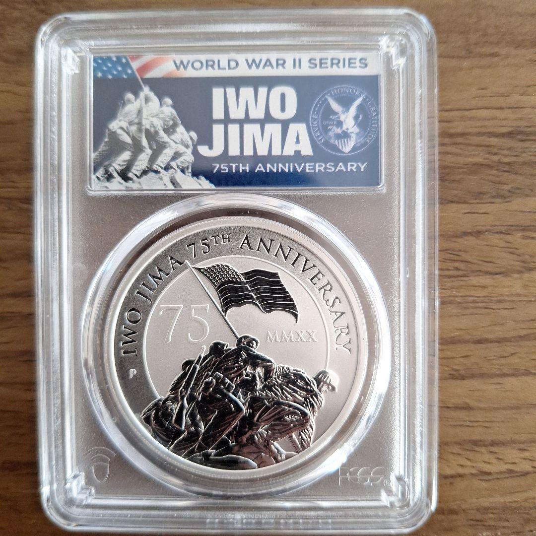 硫黄島75周年追悼記念MS70 first day of issue