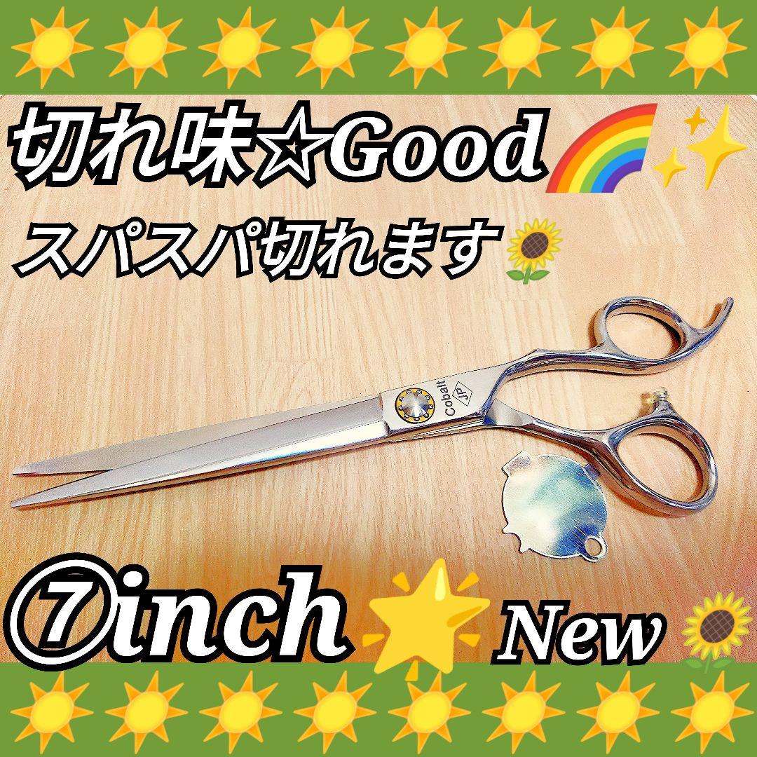 スパッと快適に切れる理美容師サロン用シザーカットバサミ✄トリマートリミング全て良
