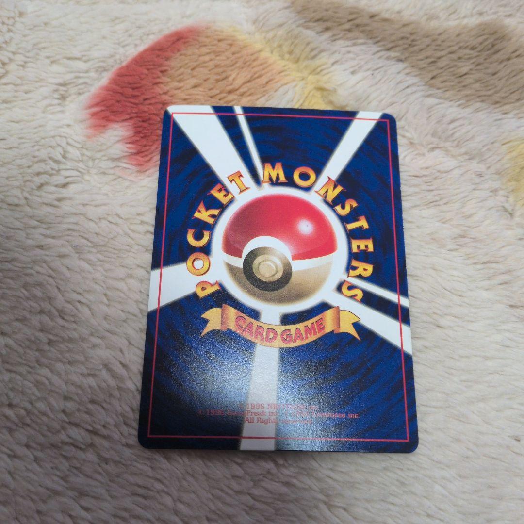 ハマちゃんのヤドキング LV.33 旧裏 コロコロコミック - メルカリ