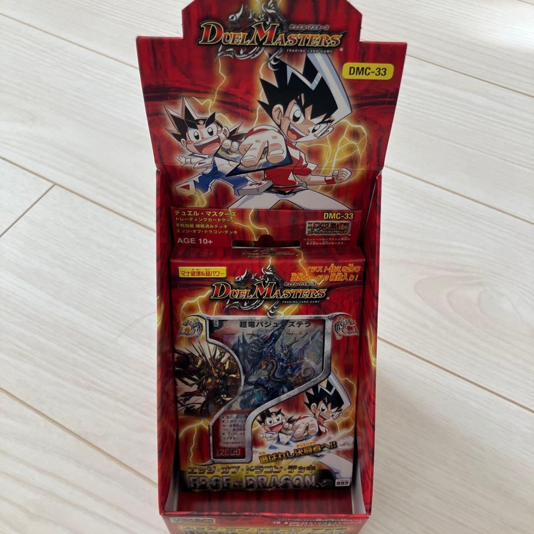 デュエルマスターズ エッジ・オブ・ドラゴン　未開封　DMC-33