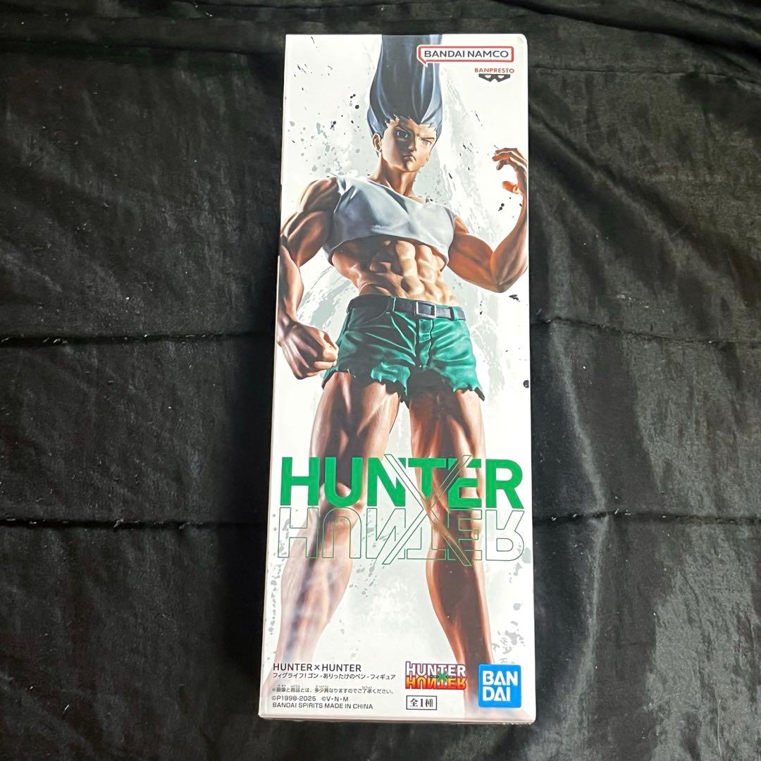 HUNTER×HUNTER フィグライフ! ゴン-ありったけのペン-フィギュア