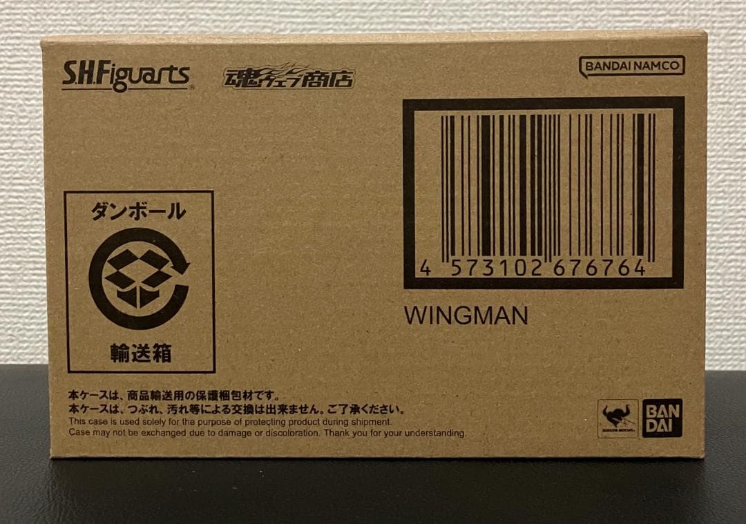 S.H.Figuarts（真骨彫製法） ウイングマン