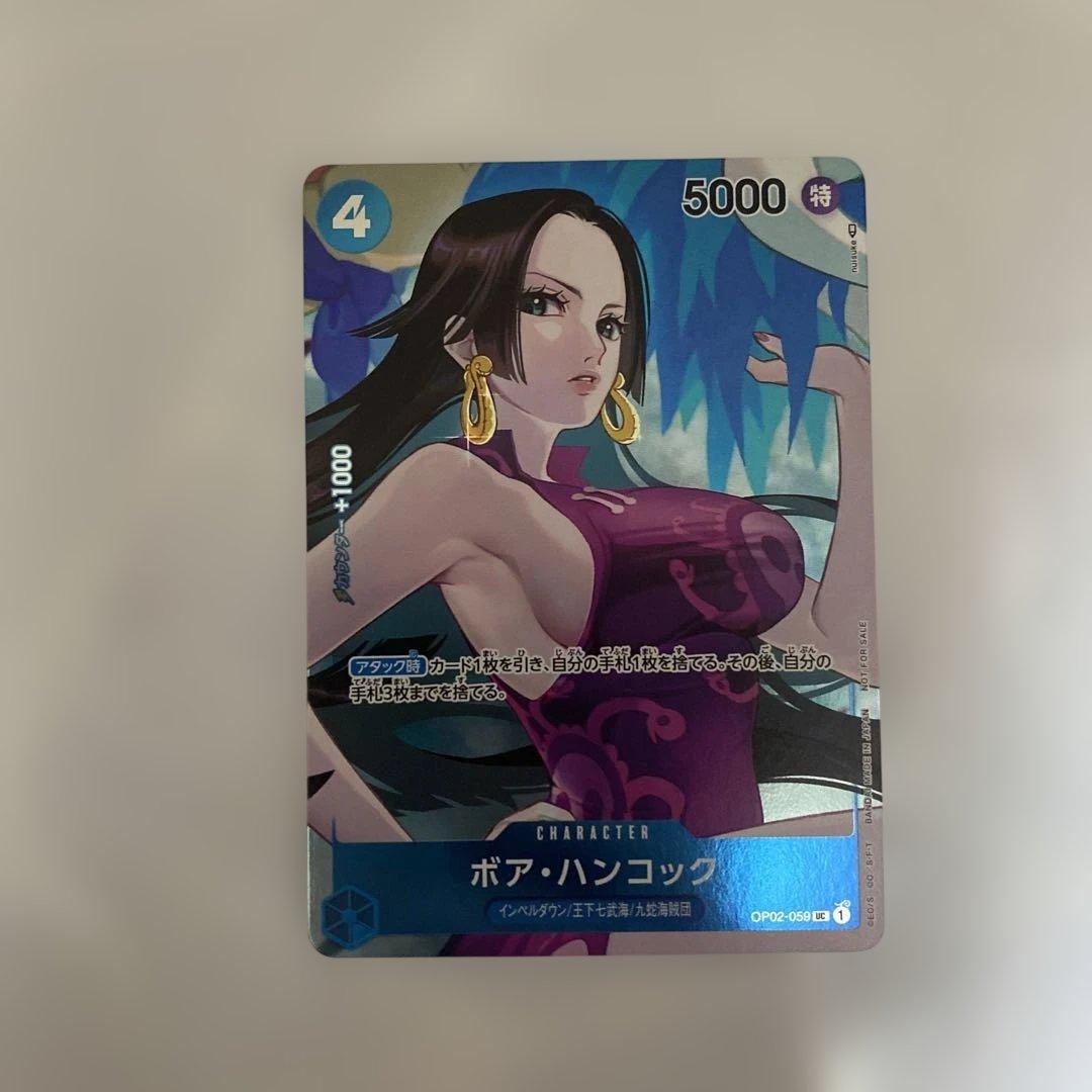 ボア・ハンコック UC パラレル OP02-059 - メルカリ