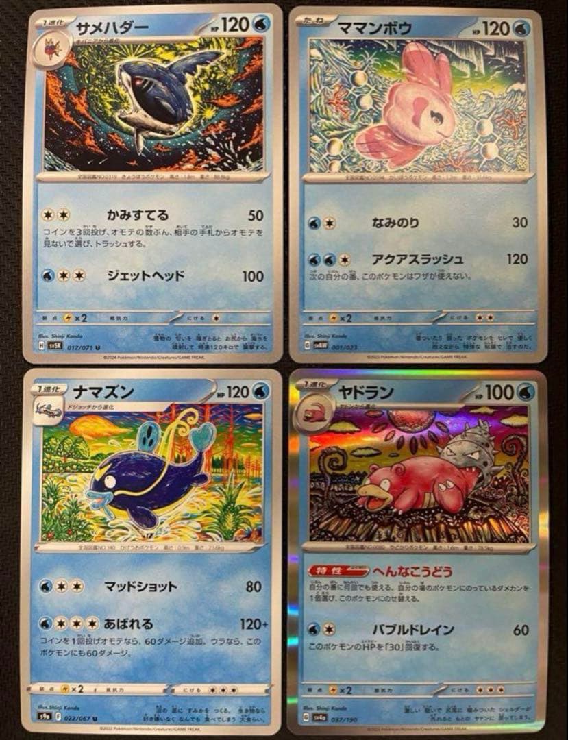 匿名発送 人気イラスト集Shinji Kanda 新旧ポケモンカード19枚セット