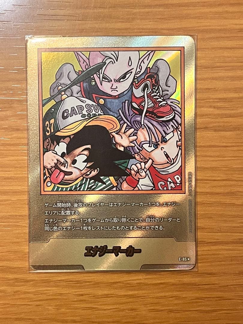 MANGA BOOSTER 02 37巻 エナジーマーカー 金エナマ E-85