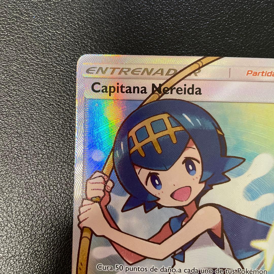 ポケモンカード外国版 スイレン SR - メルカリ