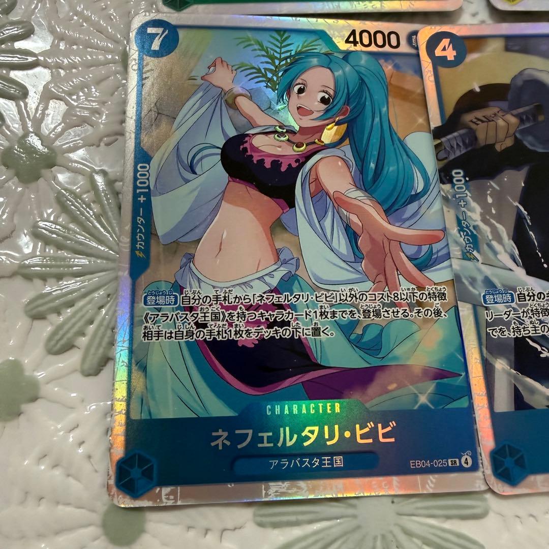 値下げ ワンピース カードゲーム キャラクターカード SR7枚セット