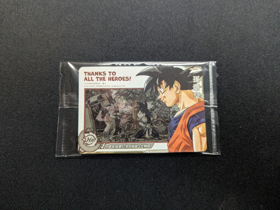 スーパードラゴンボールヒーローズ　ABS-33 孫悟空