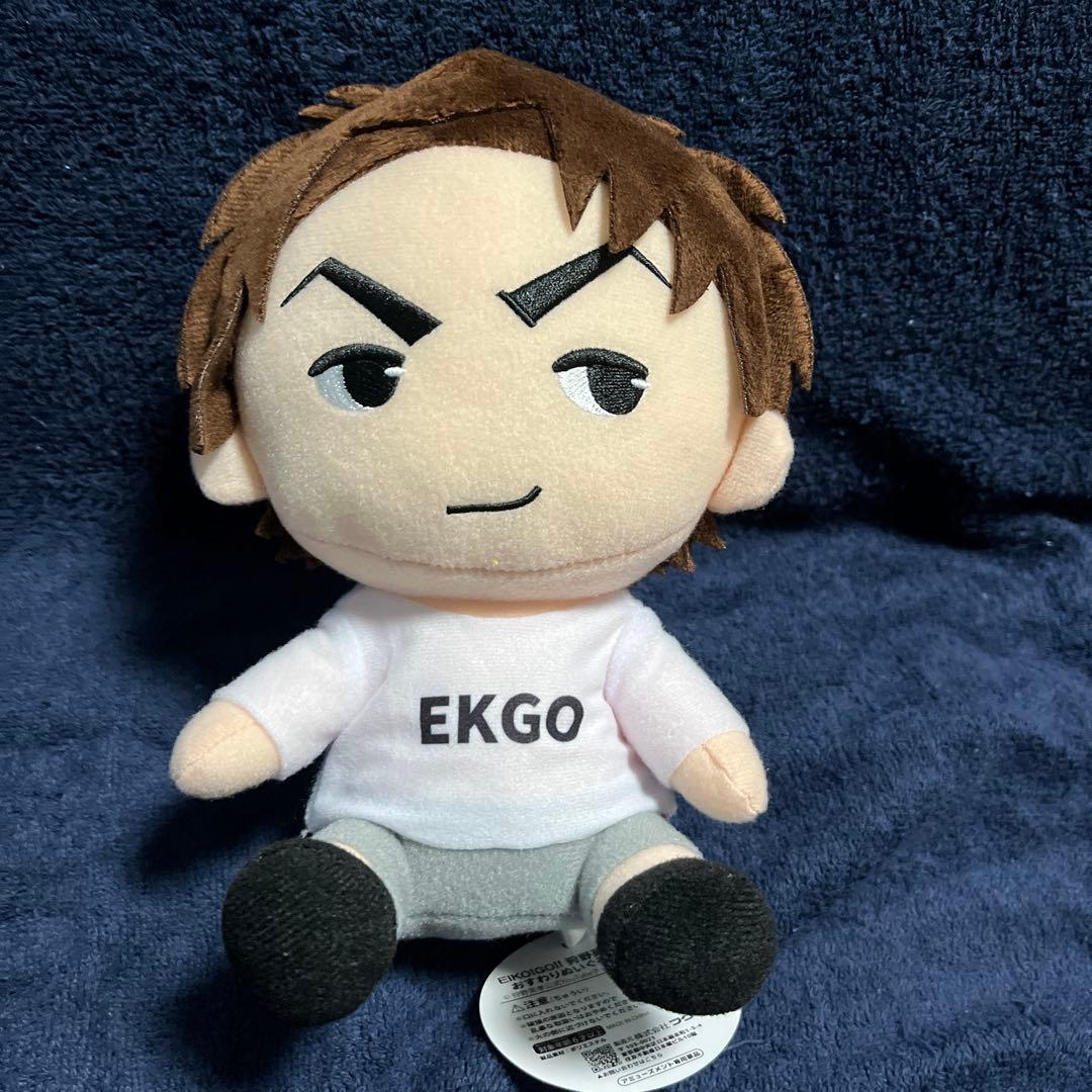 EIKO!GO!! おすわりぬいぐるみ 狩野英孝 英吉GIGO限定 - メルカリ