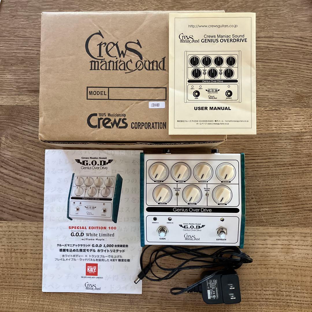 Crews G.O.D White Limited オーバードライブ