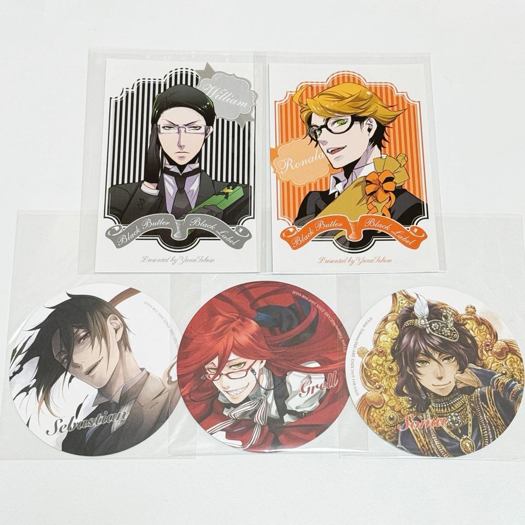 黒執事 コースター ブロマイド セバスチャン グレル - メルカリ
