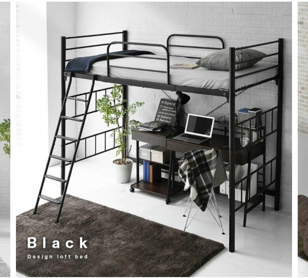 ロフトベッド　ブラック【兵庫県姫路市で引き取り(直接手渡し)限定】