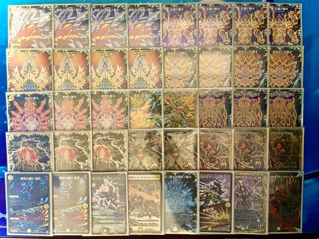 【匿名配送】サバキZ　高レートデッキ 2026年最新】サバキz デッキの人気アイテム - メルカリ