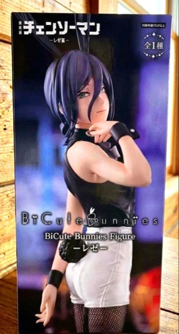 新品・未開封】 チェンソーマン BiCute Bunnies レゼ フィギュア