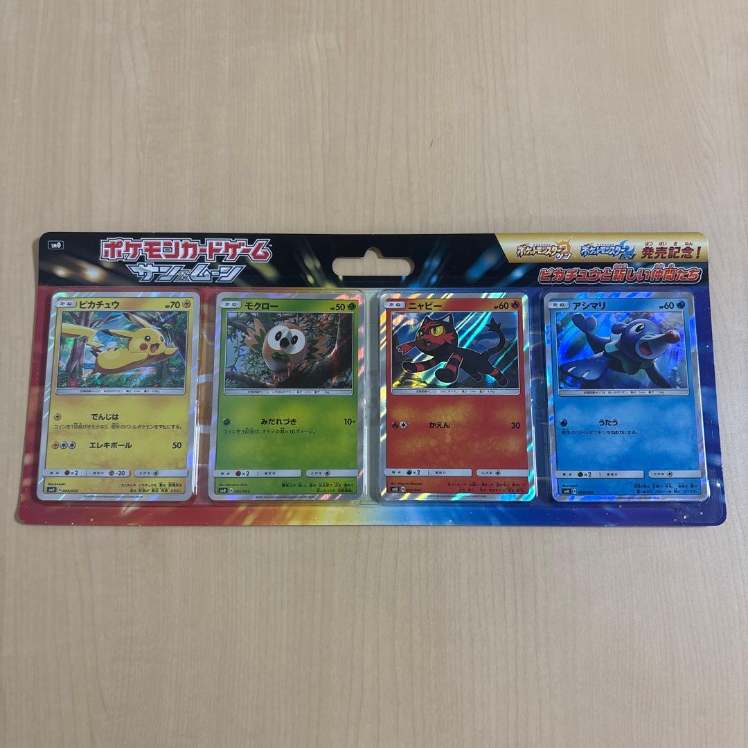 ポケモンカードゲーム サン＆ムーン ピカチュウと新しい仲間たち 未