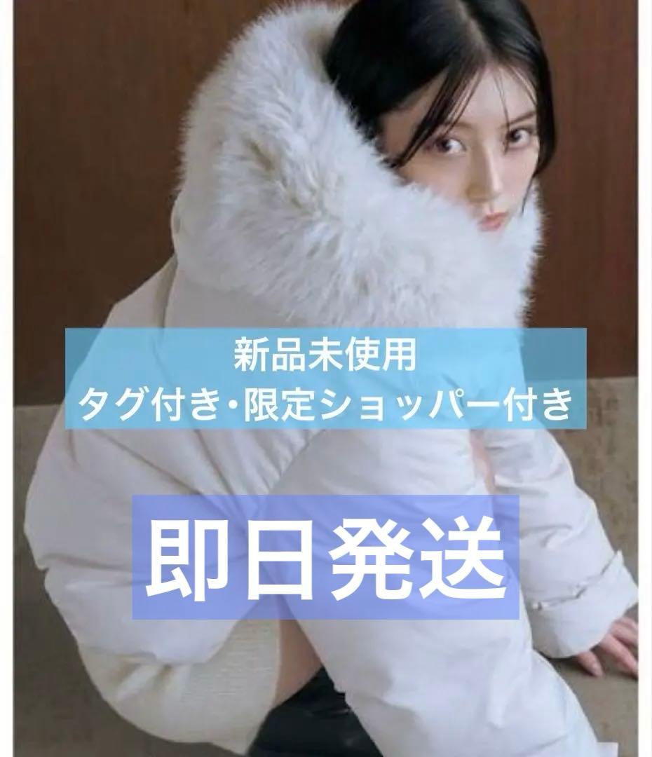 snidel スナイデル 西川 フードファー ショートダウン アイボリー