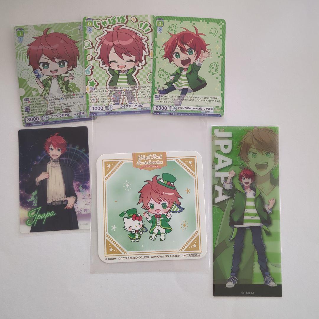 カラフルピーチ じゃぱぱ まとめ売り - メルカリ