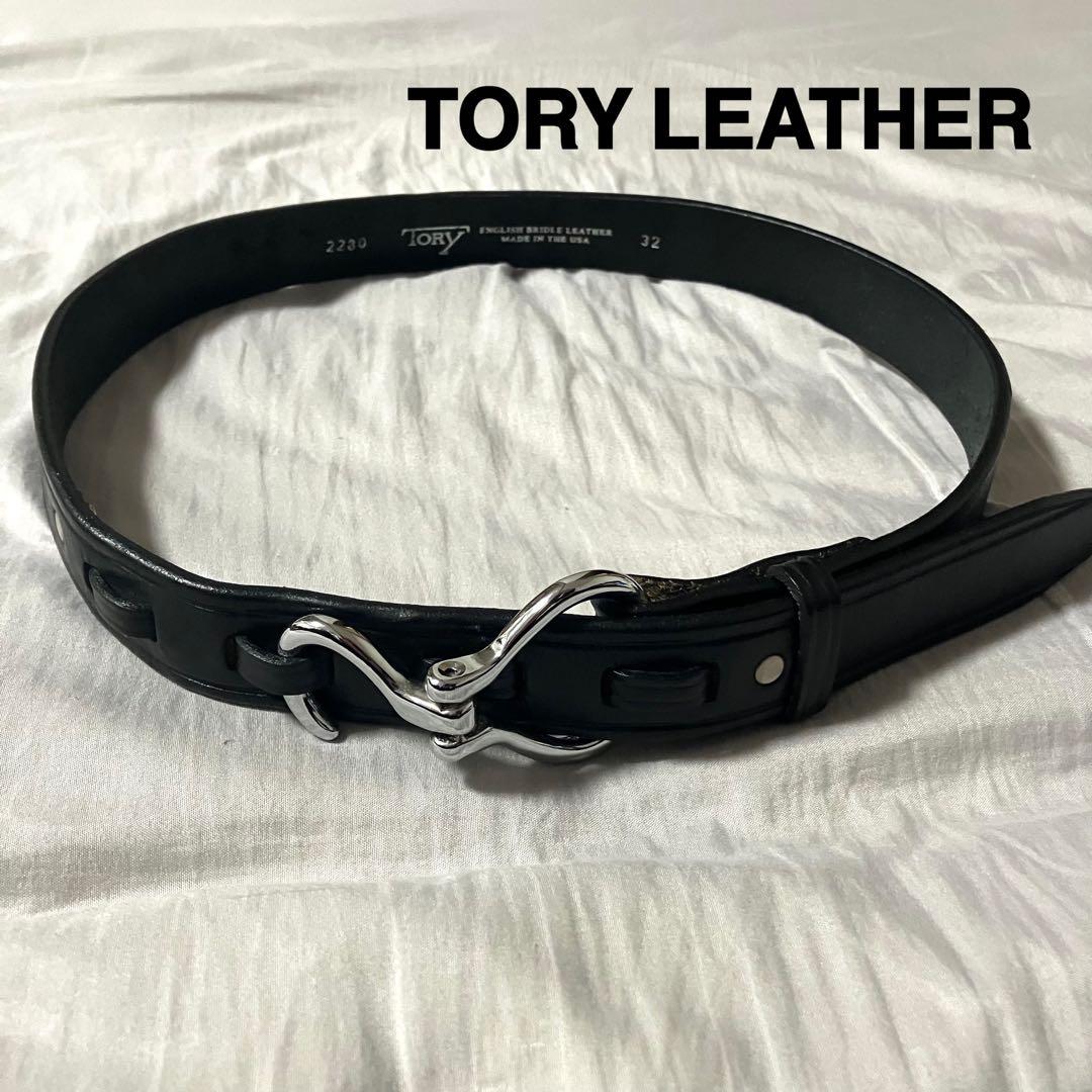 【名作・大人気】 TORY LEATHER トリーレザー 32 ベルト USA製