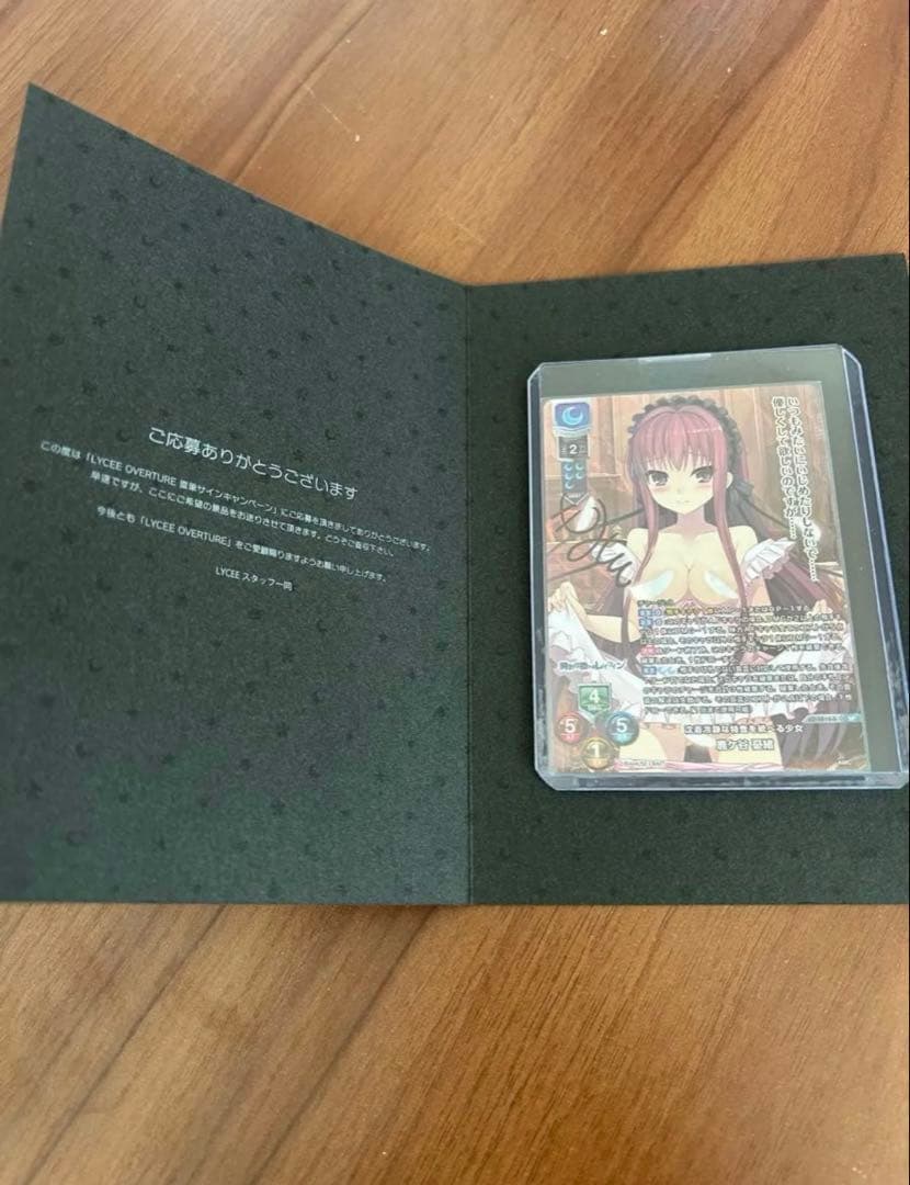 Lycee アミューズクラフト　沈着冷静な特査を統べる少女　鹿ヶ谷憂緒　直筆