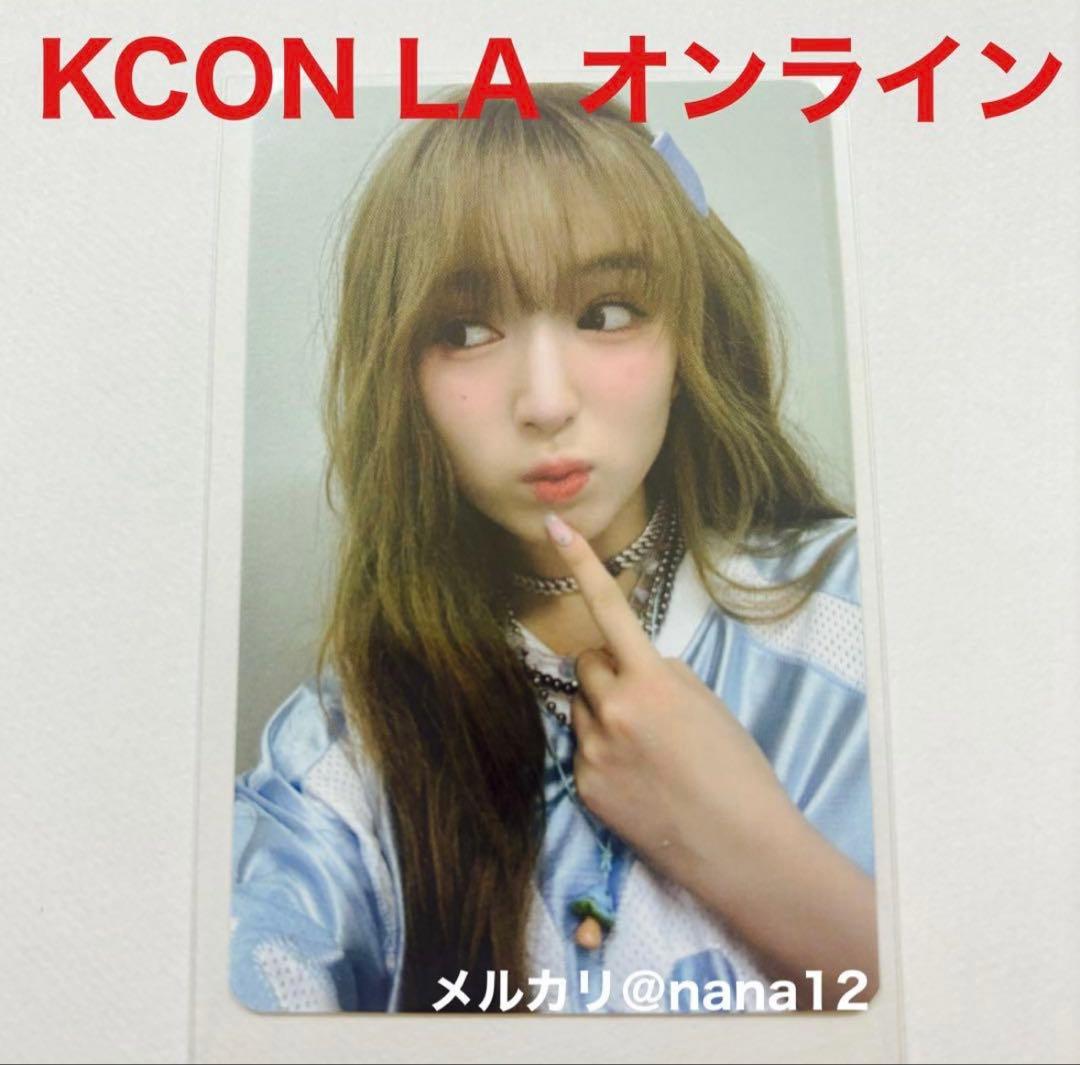 KCON トレカ ME:I KCON LA オンライン　ＭＤ　ミーアイ　山本すず