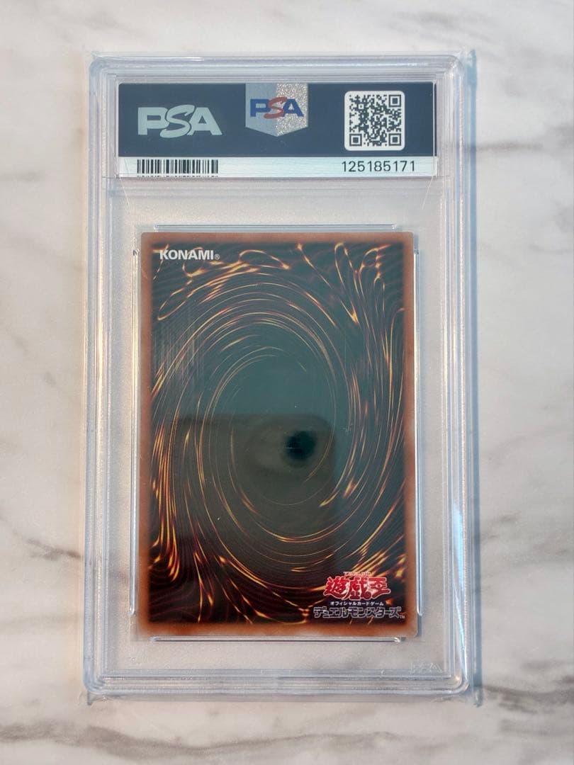 PSA10】ブラックマジシャンガール ハイチュウ プロモ セブンイレブン