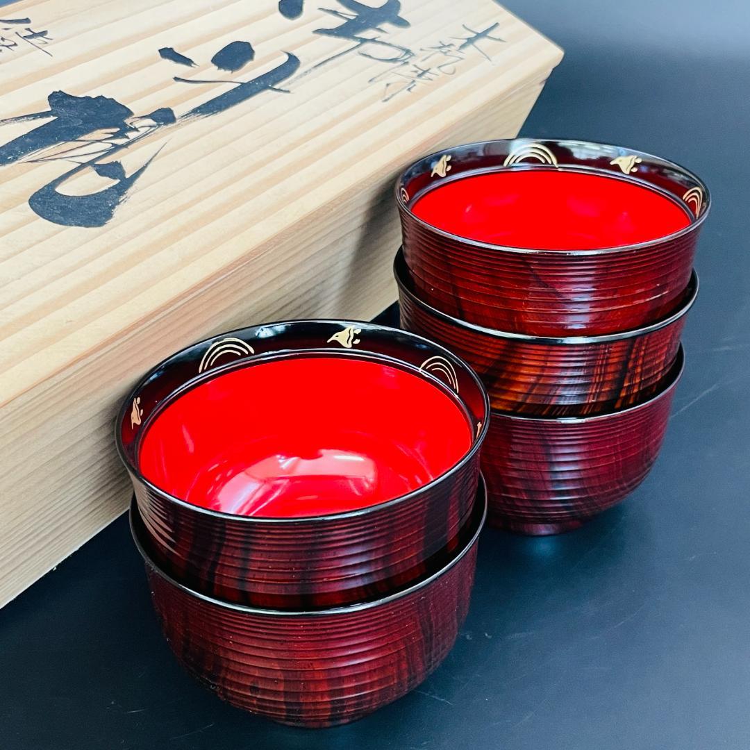 伊予 桜井漆器 木乾漆 五君子汁椀 5客揃 共箱入り 天然木 R8SB76