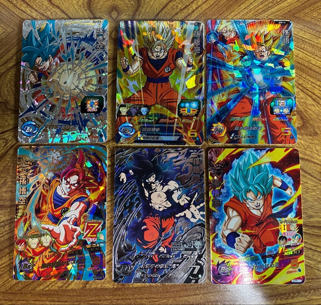孫悟空 まとめ売り ドラゴンボールヒーローズ - メルカリ