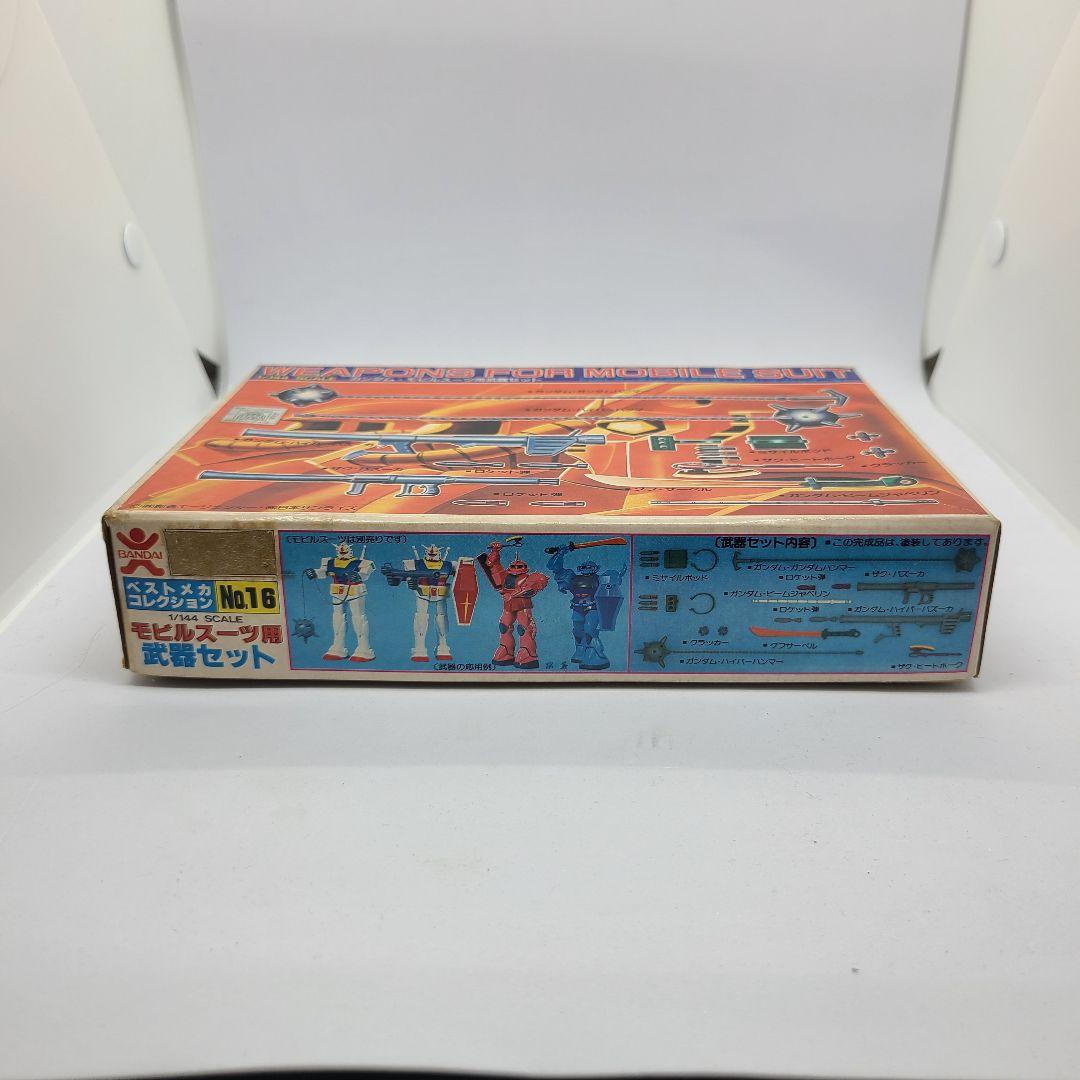 ガンプラ 1/144 旧キットモビルスーツ用 武器 セット バンザイマーク
