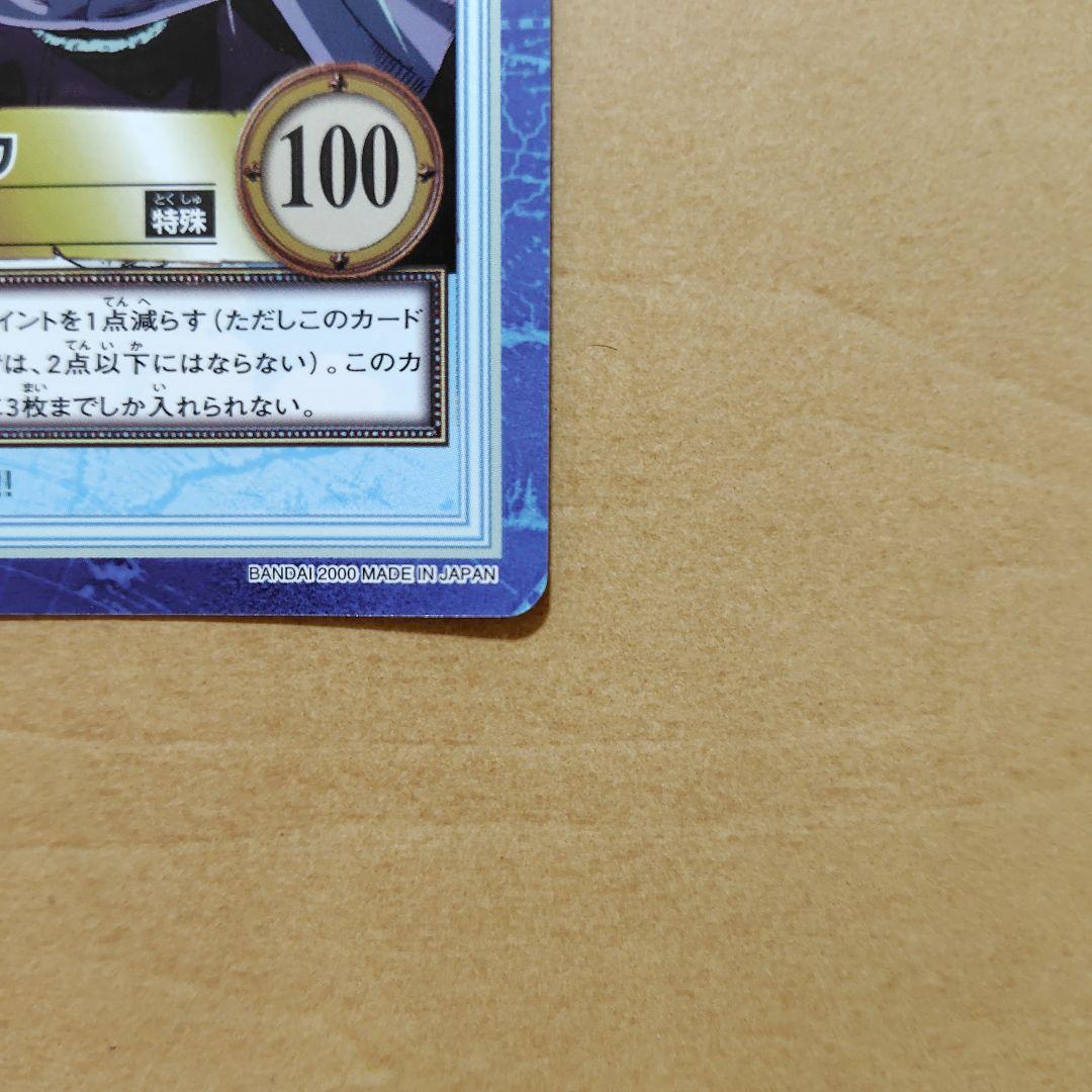 美品】ワンピースカードダス ドン・クリーク - メルカリ