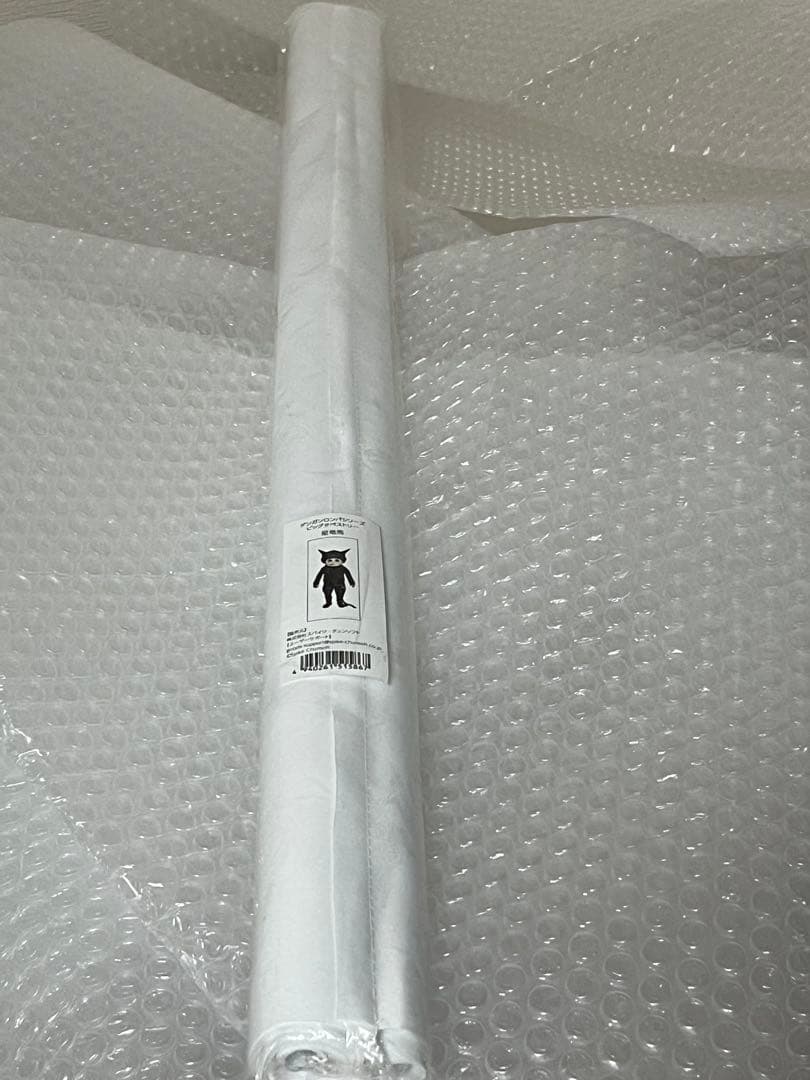 星竜馬 ダンガンロンパ 受注生産限定タペストリー - メルカリ