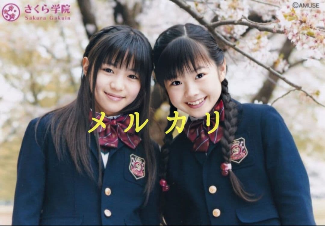 さくら学院『水野由結 菊地最愛 2011年 Vol.1』公式 BABYMETAL - メルカリ