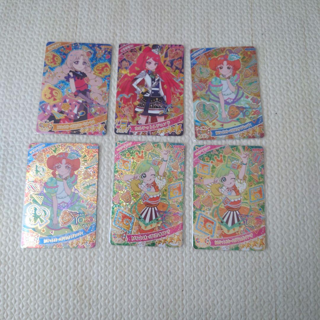 ひみつのアイプリ 56枚 まとめ売り 引退品 おまけ付き - メルカリ