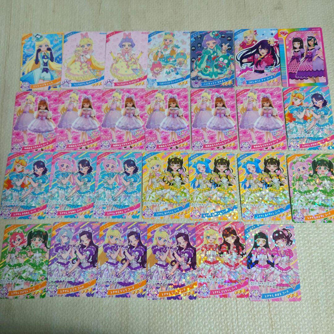 ひみつのアイプリ 56枚 まとめ売り 引退品 おまけ付き - メルカリ