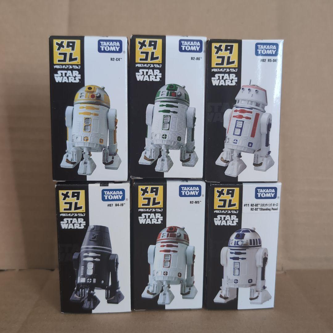 【新品未開封】メタコレ スターウォーズ R2など 6種類セット